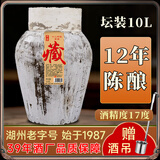 浙一家黄酒花雕酒手工酿造陈年老酒加饭酒糯米酒自饮烧菜厨用料酒老黄酒 【12年陈酿-木架大坛花雕】20斤装 10L 1坛 17度