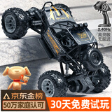 星涯优品儿童遥控汽车玩具男孩越野遥控车攀爬特技车3-6-12岁生日礼物