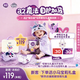 a2奶粉 澳洲紫白金版 1段400g【新客送小马宝莉礼盒】