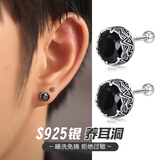 黛若S925纯银螺丝耳环男潮单只双面耳钉饰耳骨环高级痞帅养耳洞情侣女