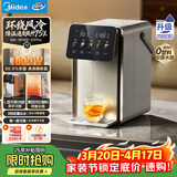 美的（Midea）小魔方电热水瓶饮水机水壶316L新款全自动智能风冷保温恒温一体0塑料可拆家用净饮5L大容量31FPro