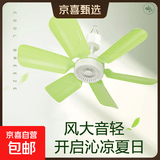 骆驼电风扇家用小吊扇小型迷你静音制冷柔风扇宿舍学生蚊帐床上大风力 六叶吊扇(绿色) 标配 1.3米电源线