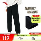 安踏运动裤男士卫裤夏季针织户外跑步长裤子收口束脚亲肤休闲裤男