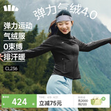 蕉下（beneunder）外套女户外气绒秋冬可收帽运动弹力棉服CL236漫暮黑M