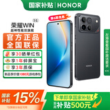 荣耀WIN 【国家补贴】 新品5G手机 第五代骁龙8至尊旗舰芯 10000mAh 青海湖电池 张予曦同款 快开黑 16GB+512GB【1年碎屏险+3年质保】 24期免息套餐