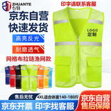 专特 网眼透气反光马甲背心渔网款反光衣夏季工程工地可印字logo 【京仓直发】渔网荧光绿(不印字) 4XL