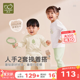 拉比婴儿衣服秋冬儿童秋衣秋裤2套装宝宝纯棉保暖内衣睡衣2套装 几何圆领服2套装 浅杏 100 cm