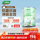 三棵树漆乳胶漆室内底漆云绘净味全能全效底漆油漆涂料墙面漆 5L