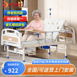塞伦盖蒂护理床老人家用多功能医疗医用病床医院瘫痪病人专用可自大小便A1 中曲经济（无轮）