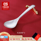 CS中国白银999足银筷子雪花银碗勺家用百福银餐具新款七夕节礼物 光面-圆柄长勺【35g】
