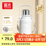 富光保温杯大容量316L不锈钢男女户外双饮学生水杯子茶杯白色 900ML