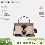 蔻驰（COACH）【品牌直供】女包GEORGIE GEM手提斜挎盒子包卡其色CBR31生日礼物