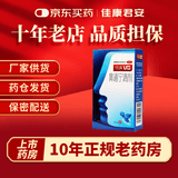 优鼻UB 鼻通宁滴剂10ml用于鼻塞不通 通利鼻窍 1盒装