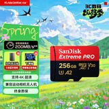 闪迪（SanDisk）256GB TF（MicroSD）内存卡 A2 4K V30 U3 C10 至尊超极速移动存储卡 读速200MB/s 写速140MB/s
