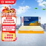 博世（BOSCH）空气滤芯滤清器2265日产轩逸骊威骐达颐玛驰俊逸NV200英菲尼迪Q50