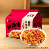 白象 方便面 鲜面传新疆辣皮子拌面112.8g*5包 非油炸5mm劲道宽面速食