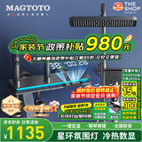 MAGTOTO官方恒温淋浴花洒套装全铜主体枪灰家用数显空气注入花洒全套喷头 6026-枪灰【四档冷热】花洒套装