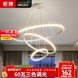 ARROW箭牌 客厅卧室吊灯书房灯卧室餐厅灯创意餐厅灯