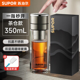苏泊尔（SUPOR）一键开盖玻璃杯双层防烫茶水分离男士泡茶车载水杯便携商务礼盒装 新品【抗菌/一键开盖】流光银350ml茶仓款-送礼盒