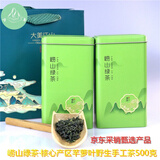 崂卓崂山绿茶新茶 深山手工茶500g罐装芊萝叶 山东青岛特产