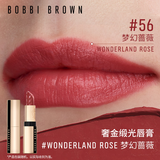 芭比波朗纯色奢金缎光唇膏#56梦幻蔷薇Wonderland Rose口红生日礼物