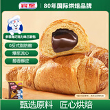 宾堡 多菲角巧克力味三联包 225g 夹心牛角包手撕面包 早餐休闲零食