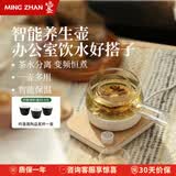 鸣盏养生壶煮茶器煮茶壶迷你玻璃花茶壶电热水壶 电烧水壶 恒温电茶壶侧把壶 MZ072T