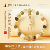 普陀山白玉菩提108颗珠手串送礼8mm文玩手串送中秋节日礼物