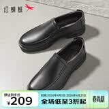 红蜻蜓男鞋春季新款男士商务皮鞋一脚蹬休闲皮鞋牛皮爸爸鞋男鞋WTA7742 黑色升级版_偏大1码 41