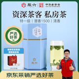 徽六绿茶六安瓜片茶叶250g 2026新茶潜香1500特一级雨前自己喝可冷泡