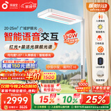 孩视宝智能全光谱学生学习红光护眼书桌台灯家用落地大路灯E5B-160W-RS