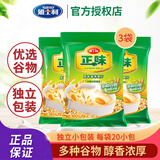 雅士利正味燕麦片600g即食早餐代餐营养谷物 膳食纤维全家冲饮袋装 原味营养麦片600g*3袋