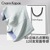 CHARM KAPOK男士内裤2026新款无痕透气大码抗菌莫代尔内裆四角平角短裤礼盒装 3条：浅灰+深灰+蓝色 XL 【推荐110-129斤】