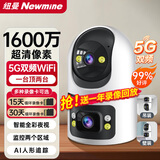 纽曼无线家用智能AI摄像头高清监控器360度无死角带夜视全景语音手机远程旋转可对话室内外家庭云台