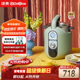 捷赛（Gemside）炒菜机智能炒菜机器人全自动炒菜锅烹饪锅不粘锅电火锅电煮锅多功能锅家用分体式锅 浅衫绿 JSG-P182.5L