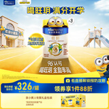 美素佳儿（Friso）皇家旺玥儿童营养奶粉3周岁以上儿童 800g*3罐 新老包材随机发货