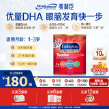 美赞臣美版Enfagrow红罐小马达幼儿配方奶粉3段1040g 26年7月