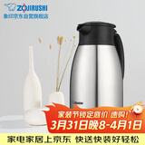 象印保温壶304不锈钢真空热水瓶居家办公大容量咖啡壶 SH-HJ15C-XA