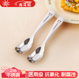 光多拉元宝勺子316L不锈钢宝宝辅食勺儿童长柄喂饭勺子调羹喝汤匙