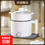 志高电煮锅电锅小电锅电炒锅电热锅多功能一锅多用宿舍电煮锅电炖锅火锅1-2人蒸煮一体大牌同款火锅锅学生锅 机械旋钮款H带塑料蒸笼