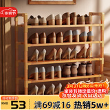 安尔雅楠竹简易鞋架门口多层家用鞋架子宿舍木质防尘鞋柜置物架 5层80cm