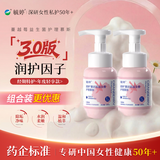 毓婷私处私护洗液洋甘菊益生菌烟酰胺泡泡慕斯私密清洁抑菌护理液 【止痒抑菌】蔓越莓慕斯200ml*2