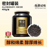 五虎（WU HU）五虎潮州黑金凤凰单枞茶乌龙茶自己喝散茶官方旗舰店正品罐装250g