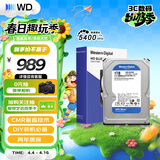 西部数据（WD）1TB 台式机机械硬盘 WD Blue 西数蓝盘3.5英寸 5400转64MB SATA CMR垂直DIY装机电脑硬盘 WD10EARZ