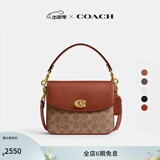 蔻驰（COACH）经典标志CASSIE19号单肩斜挎包翻盖夏季女包 棕黄色锈色（新版）