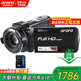 欧达（ORDRO）Z82高清数码摄像机便携式录像机旅行DV婚庆视频直播摄影机