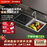 默克菲尔专利餐余粉碎自清洁水槽洗碗机家用厨房嵌入式集成水槽洗碗机一体洗消存三合一超声波清洗 黑色加大双槽 不锈钢内腔+粉碎残渣+超声波（左边）
