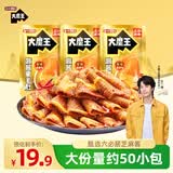 盐津铺子大魔王香辣麻酱味约450g 素毛肚 魔芋爽 小吃休闲零食 王一博同款