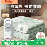 彩虹生活【高温断电】单人排潮取暖单控无纺布电热毯电褥子1.5*1.2米