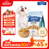 伯纳天纯鸭肉梨冻干三拼狗粮2kg/4斤